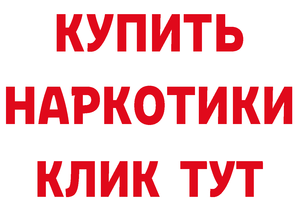 Кетамин ketamine зеркало это MEGA Котово