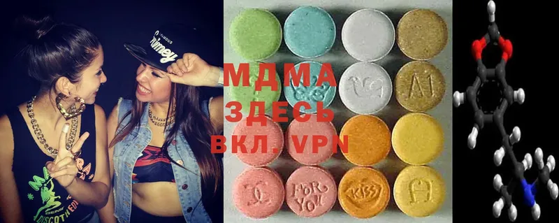 блэк спрут зеркало  Котово  MDMA кристаллы 