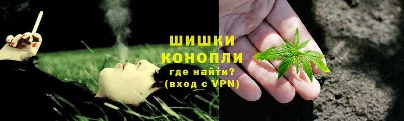 Канабис Ganja  наркошоп  Котово 